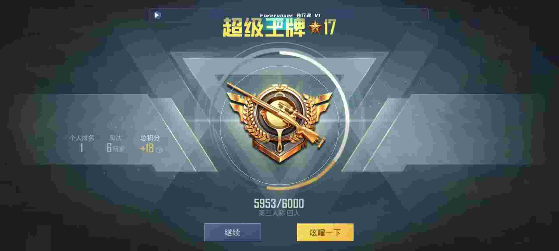 和平精英鸡腿辅助自瞄 - ��Ҵ�ǽ��ƽ��Ӣ辅助预览图